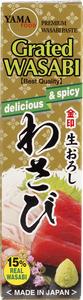 Bild på Wasabi pasta tub 43 g